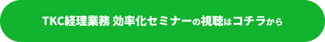 20240823fx4cButton_sem