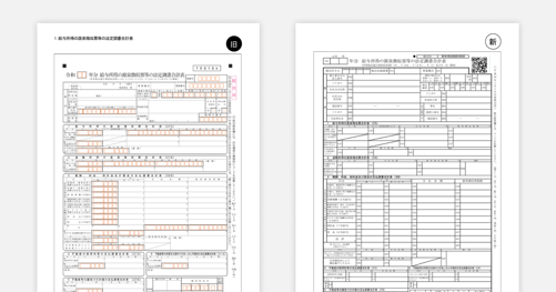 thumb_r8houtei-layout